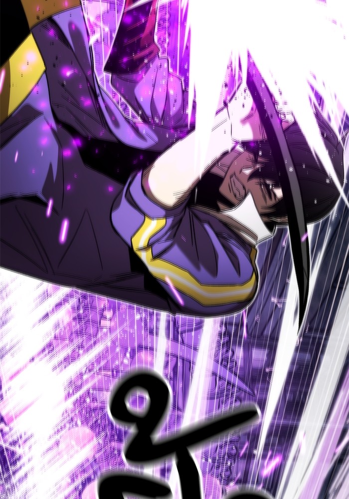 Ultra Alter ตอนที่ 85 131