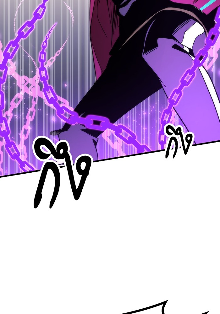 Ultra Alter ตอนที่ 85 138