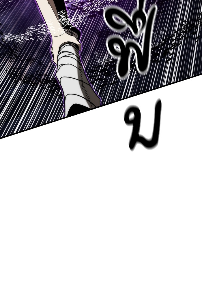 Ultra Alter ตอนที่ 85 143
