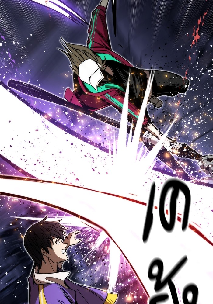 Ultra Alter ตอนที่ 85 148