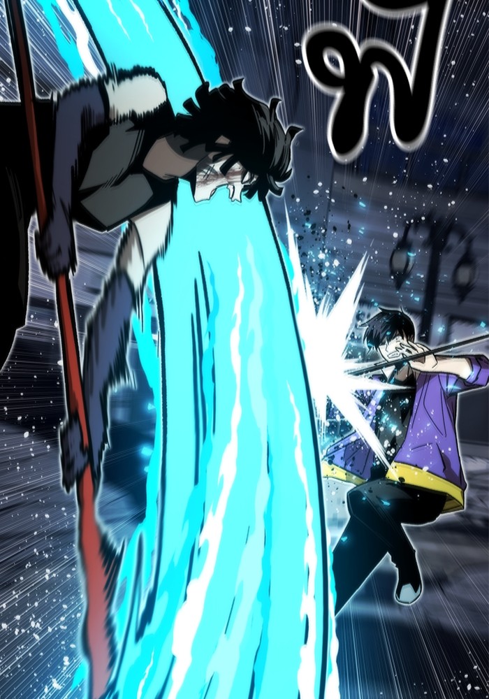 Ultra Alter ตอนที่ 85 26