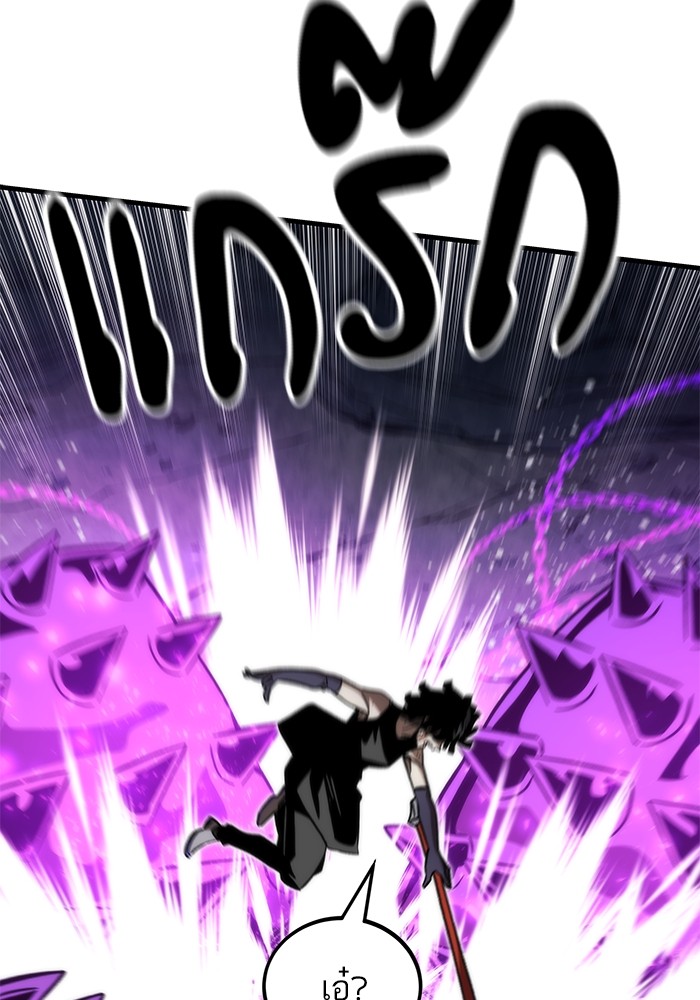 Ultra Alter ตอนที่ 85 34