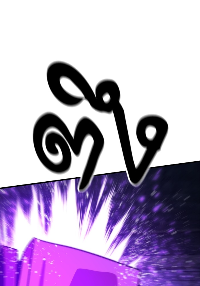 Ultra Alter ตอนที่ 85 37