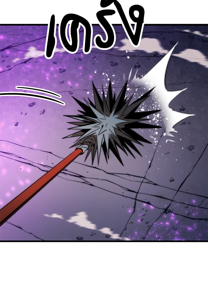 Ultra Alter ตอนที่ 85 41
