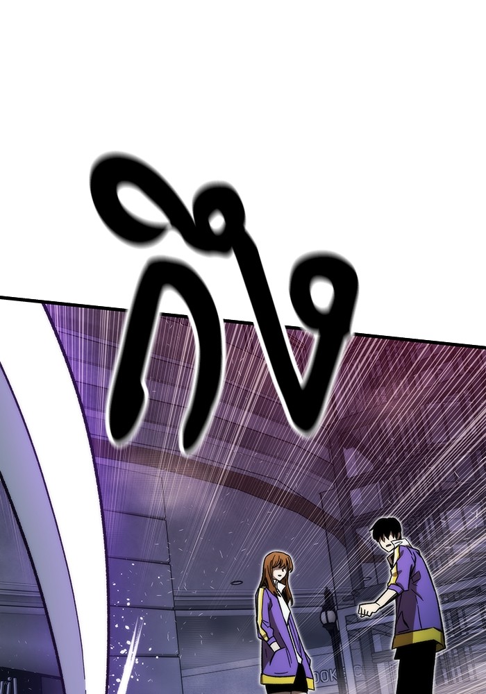 Ultra Alter ตอนที่ 85 73