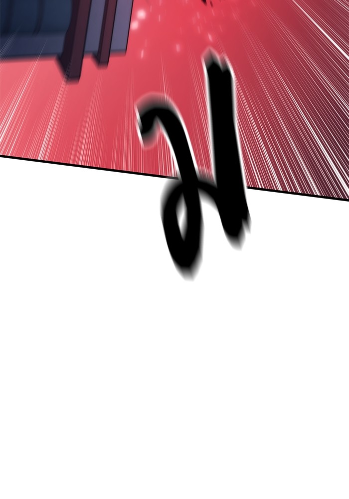 Ultra Alter ตอนที่ 85 8