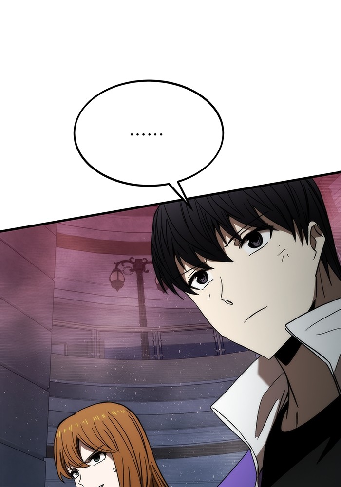 Ultra Alter ตอนที่ 85 84