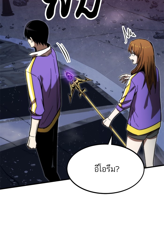 Ultra Alter ตอนที่ 85 86