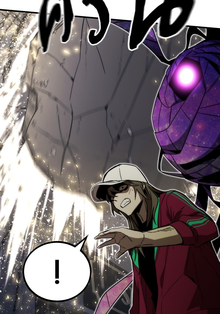 Ultra Alter ตอนที่ 86 102