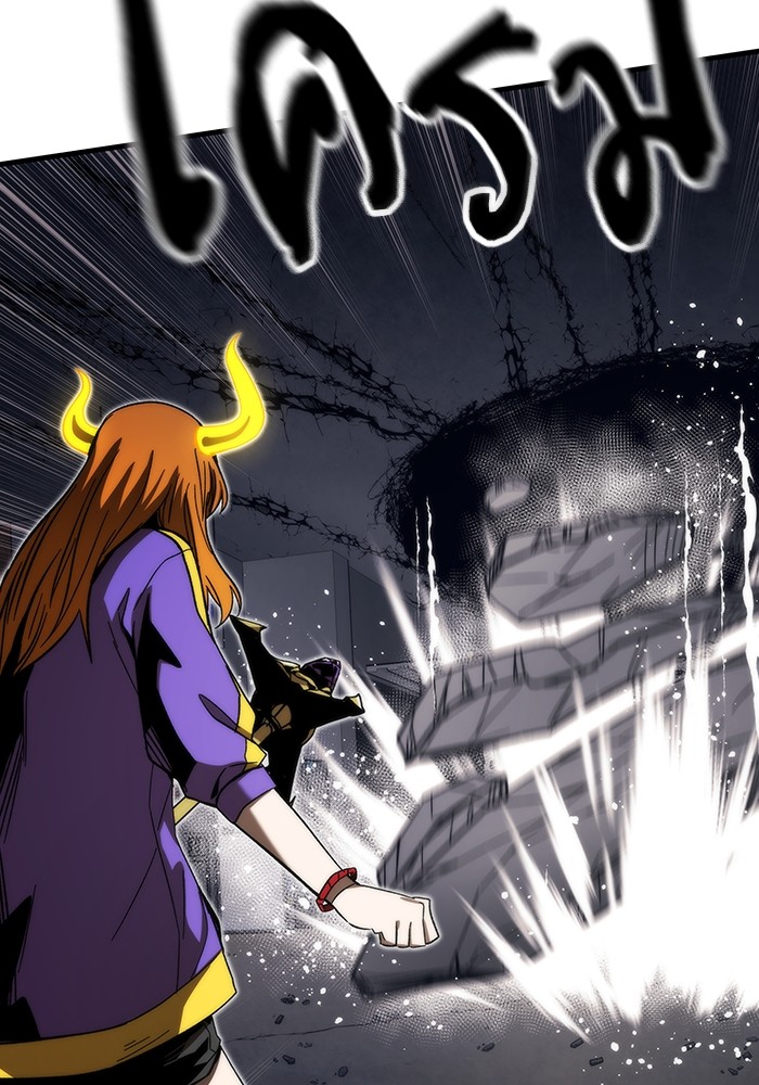 Ultra Alter ตอนที่ 86 104