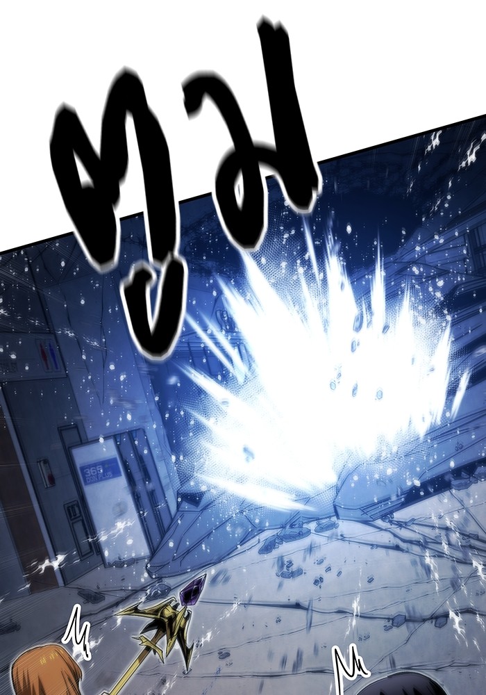 Ultra Alter ตอนที่ 86 118