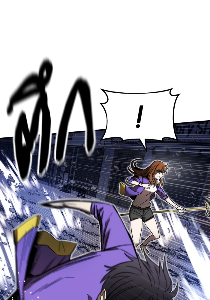 Ultra Alter ตอนที่ 86 135