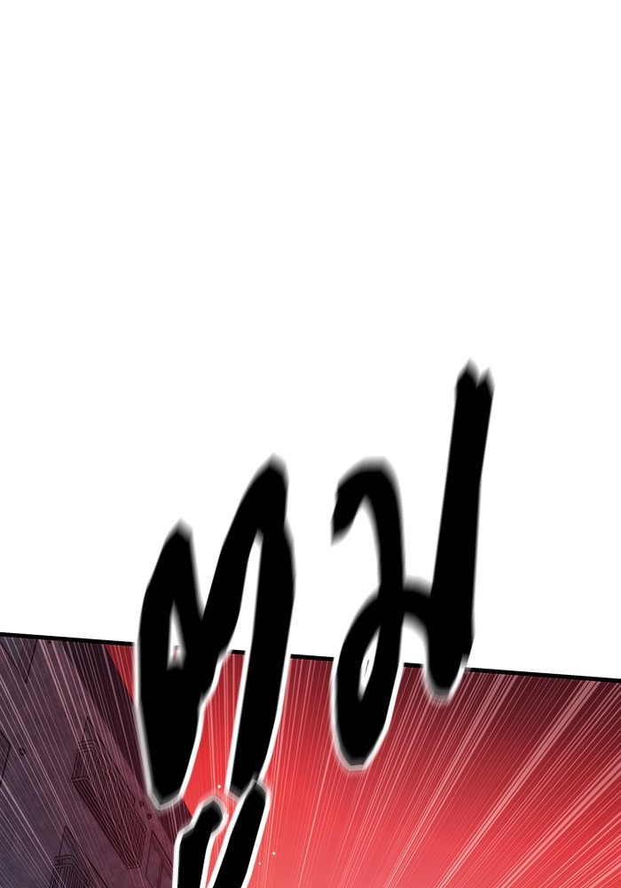Ultra Alter ตอนที่ 86 14