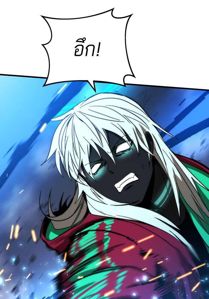 Ultra Alter ตอนที่ 86 148