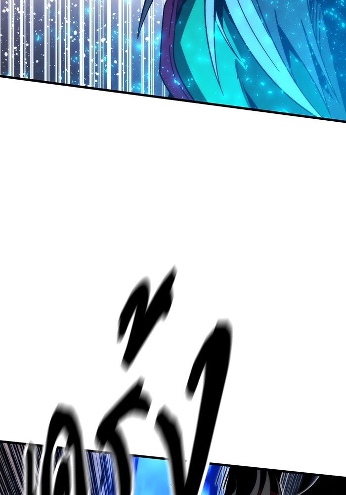 Ultra Alter ตอนที่ 86 153