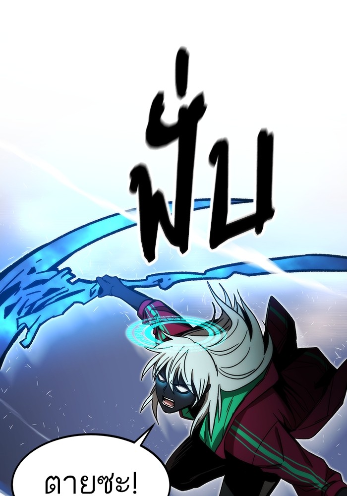 Ultra Alter ตอนที่ 86 157