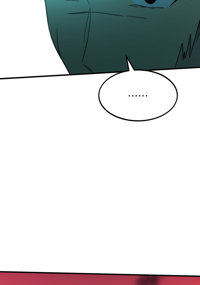 Ultra Alter ตอนที่ 86 20