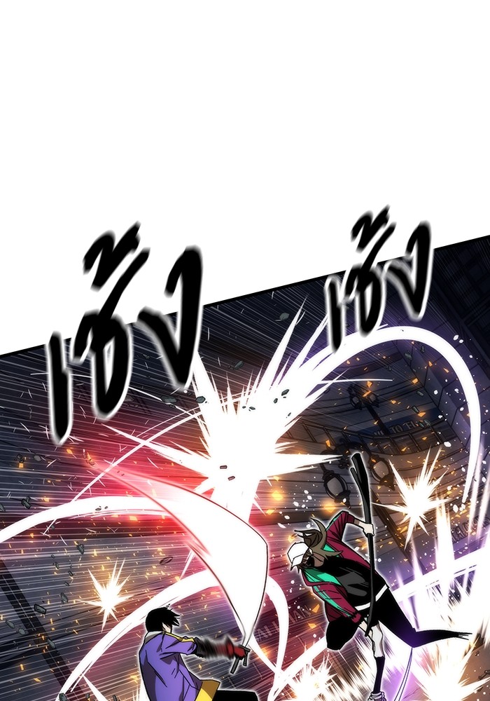 Ultra Alter ตอนที่ 86 24