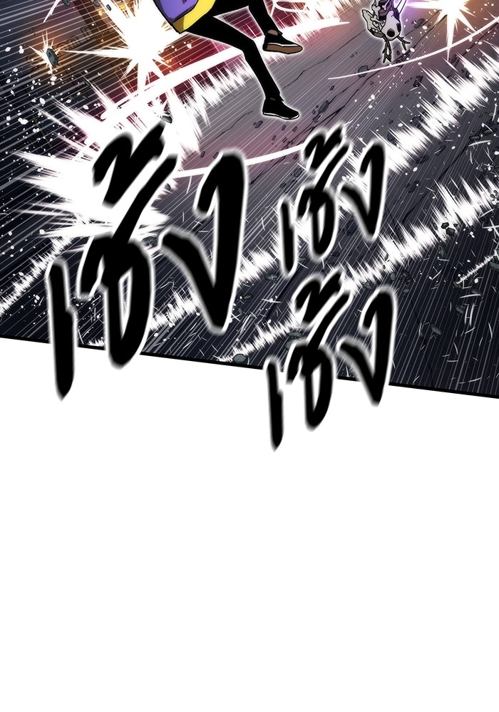 Ultra Alter ตอนที่ 86 25