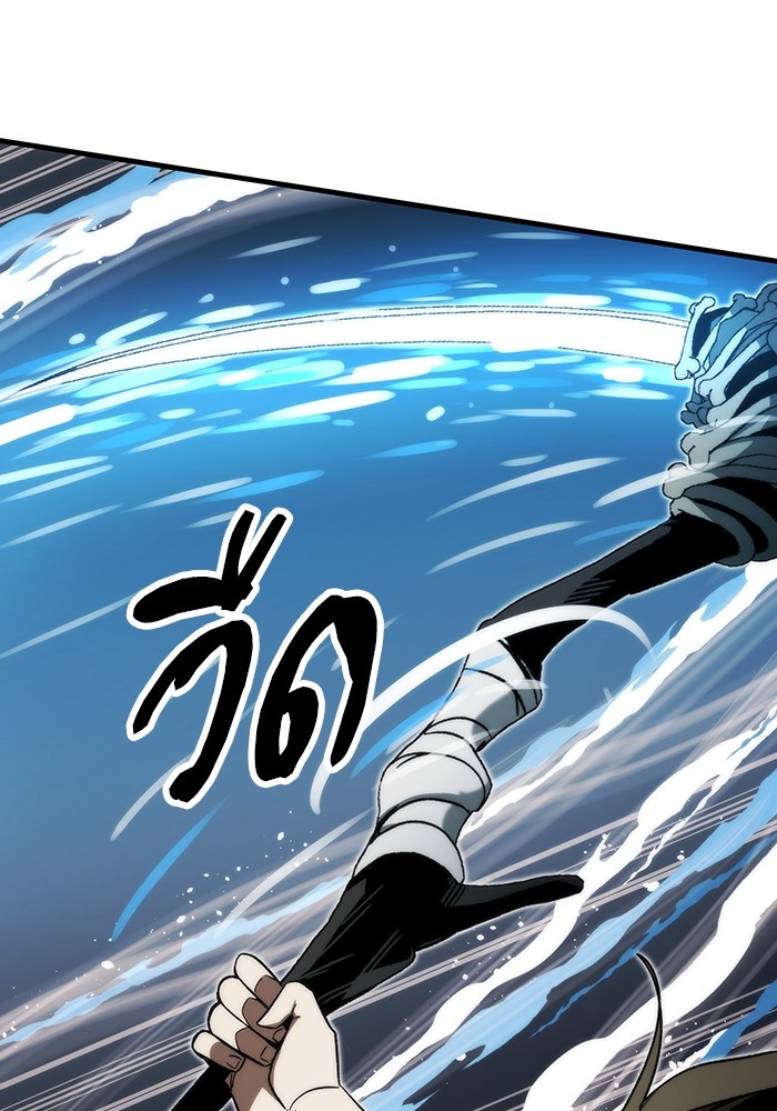 Ultra Alter ตอนที่ 86 26