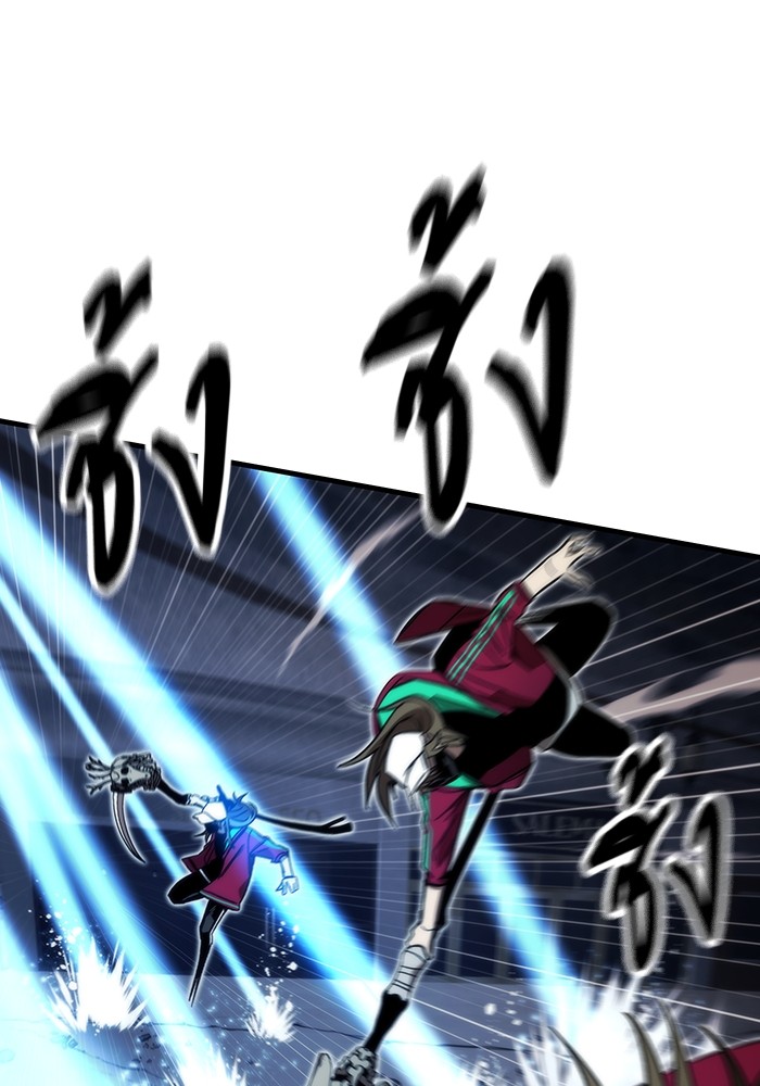 Ultra Alter ตอนที่ 86 32