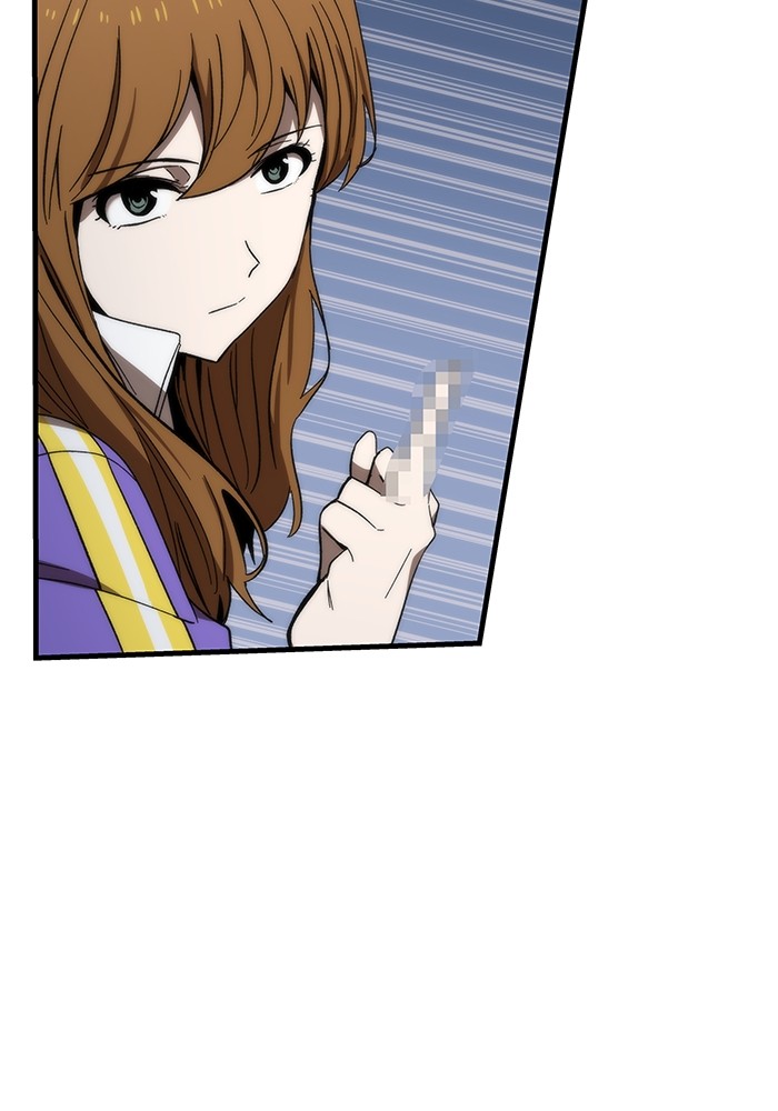 Ultra Alter ตอนที่ 86 36