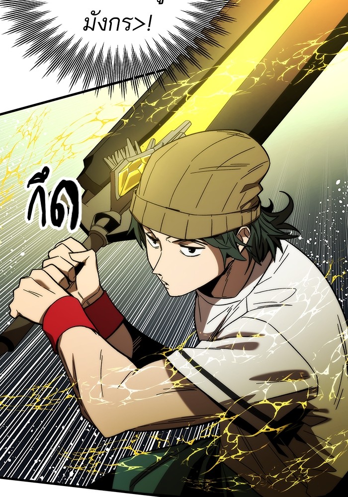 Ultra Alter ตอนที่ 86 4