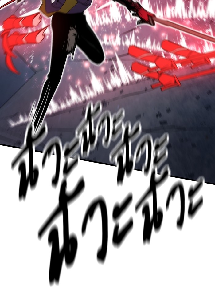Ultra Alter ตอนที่ 86 40