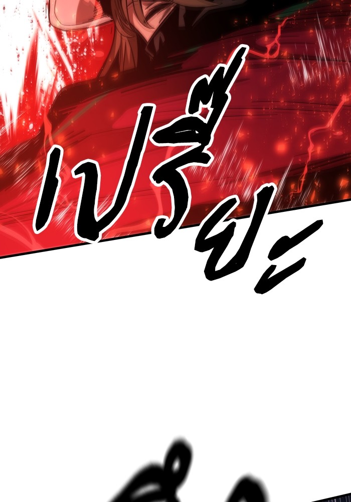 Ultra Alter ตอนที่ 86 42