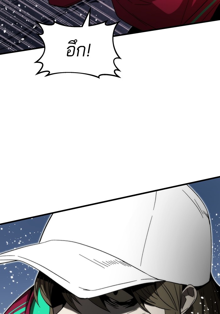 Ultra Alter ตอนที่ 86 48