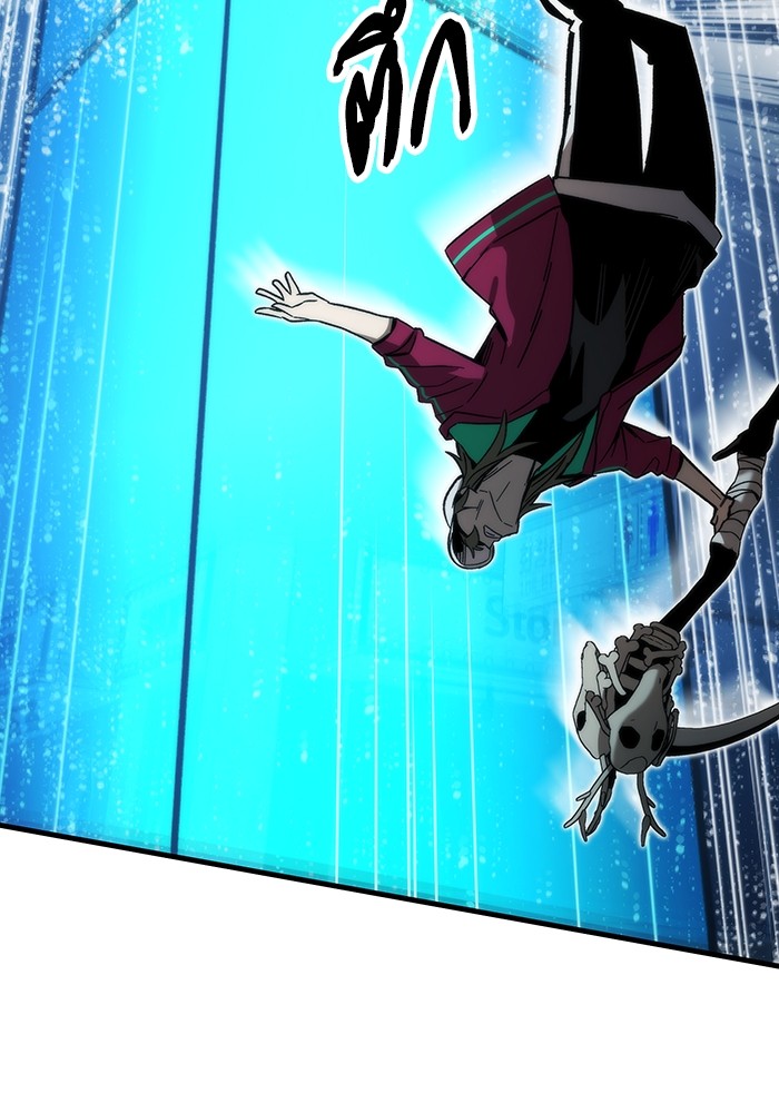 Ultra Alter ตอนที่ 86 52