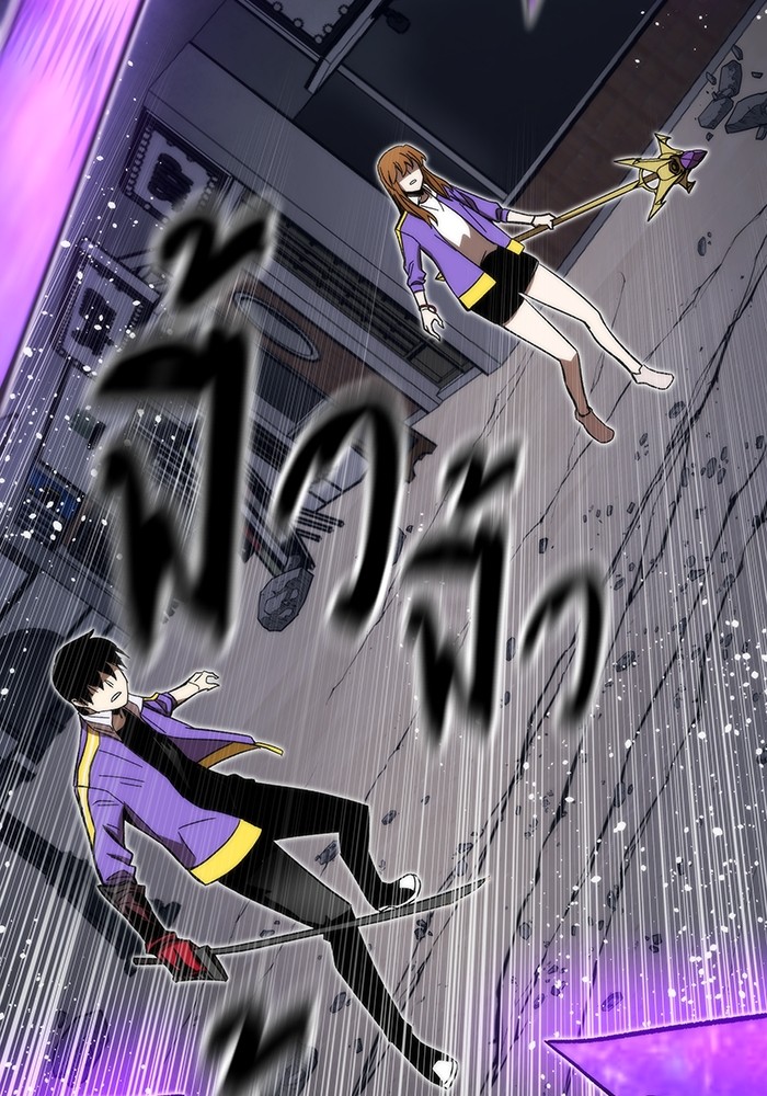 Ultra Alter ตอนที่ 86 66