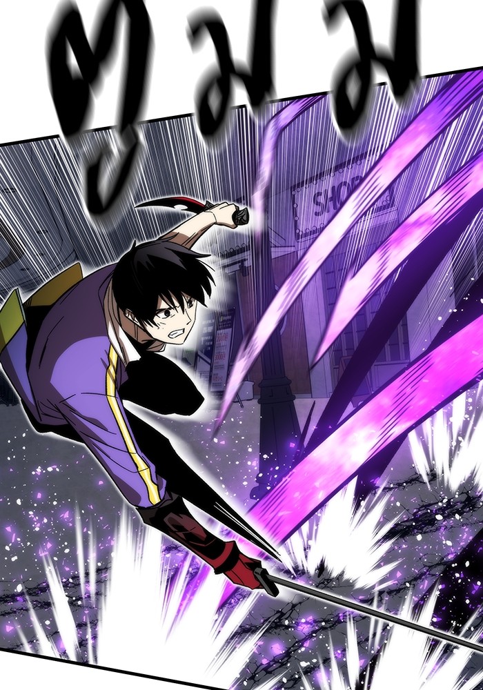 Ultra Alter ตอนที่ 86 68