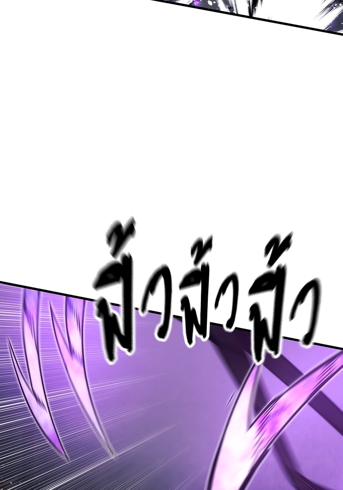 Ultra Alter ตอนที่ 86 69