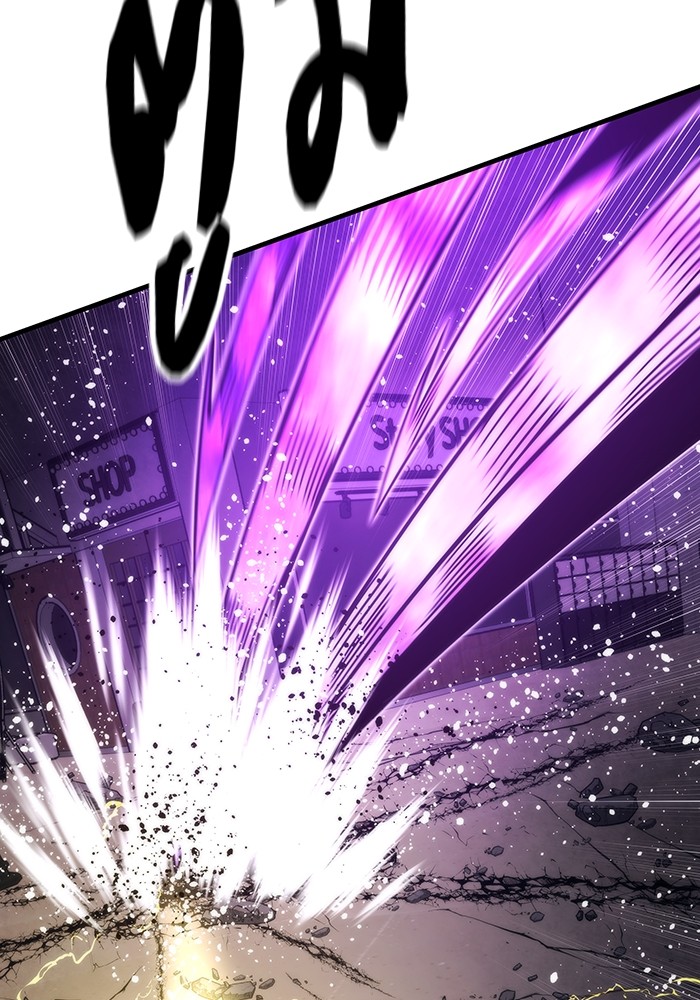 Ultra Alter ตอนที่ 86 71