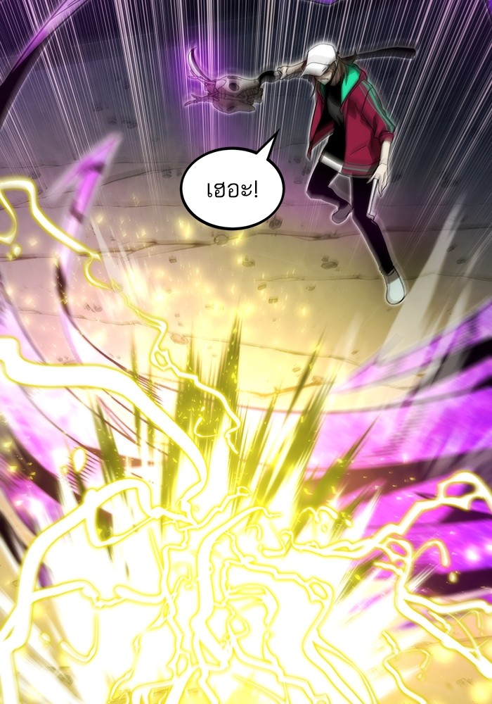 Ultra Alter ตอนที่ 86 80
