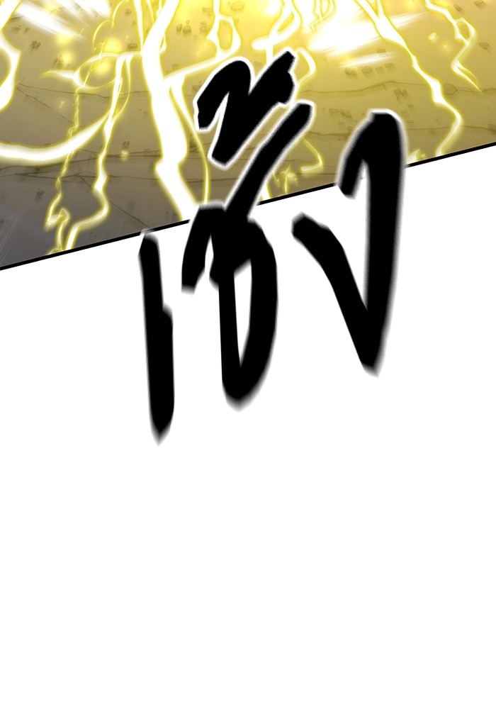 Ultra Alter ตอนที่ 86 81