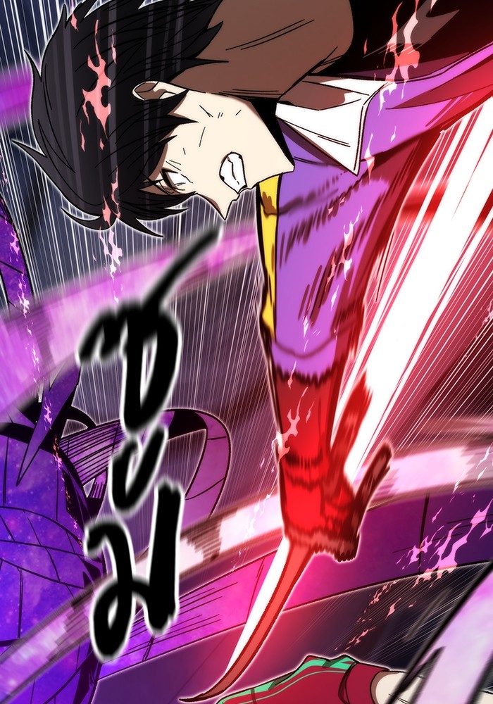 Ultra Alter ตอนที่ 86 86