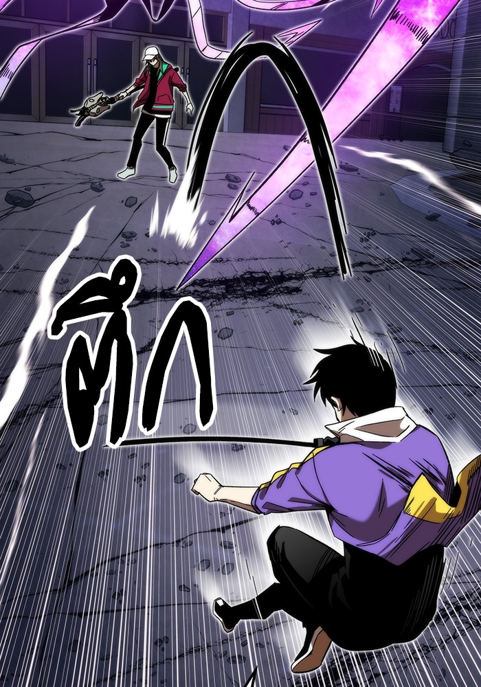 Ultra Alter ตอนที่ 86 91