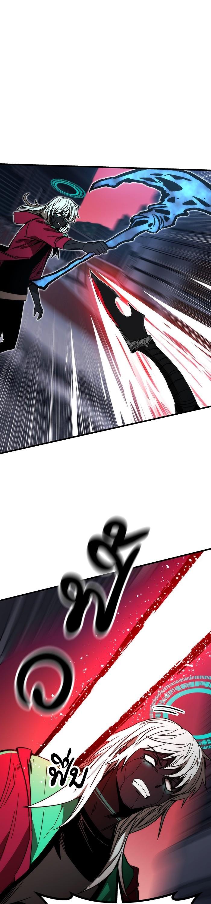 Ultra Alter ตอนที่ 87 30