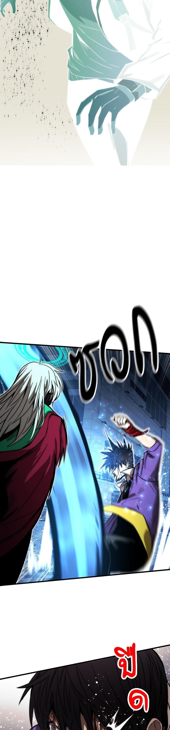 Ultra Alter ตอนที่ 87 34