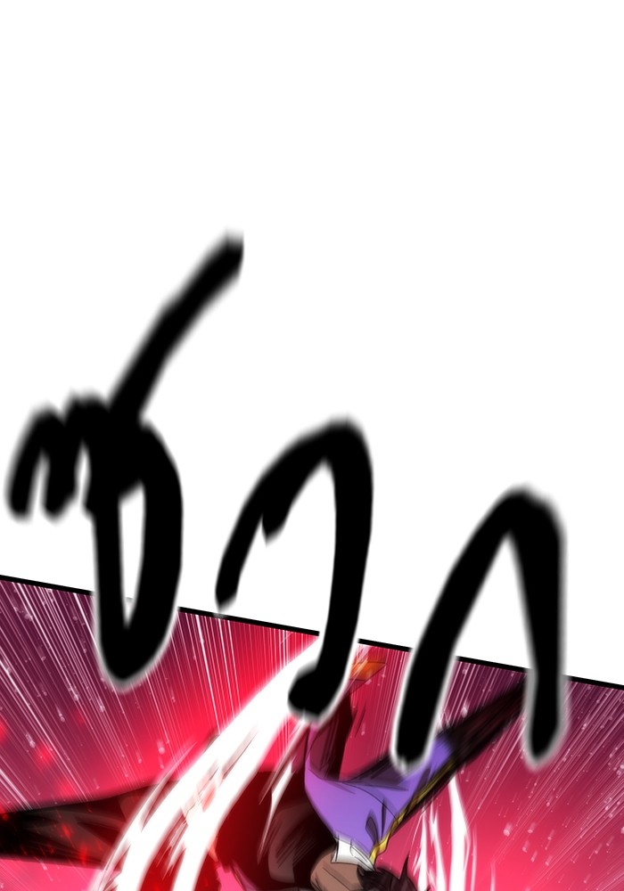 Ultra Alter ตอนที่ 88 100
