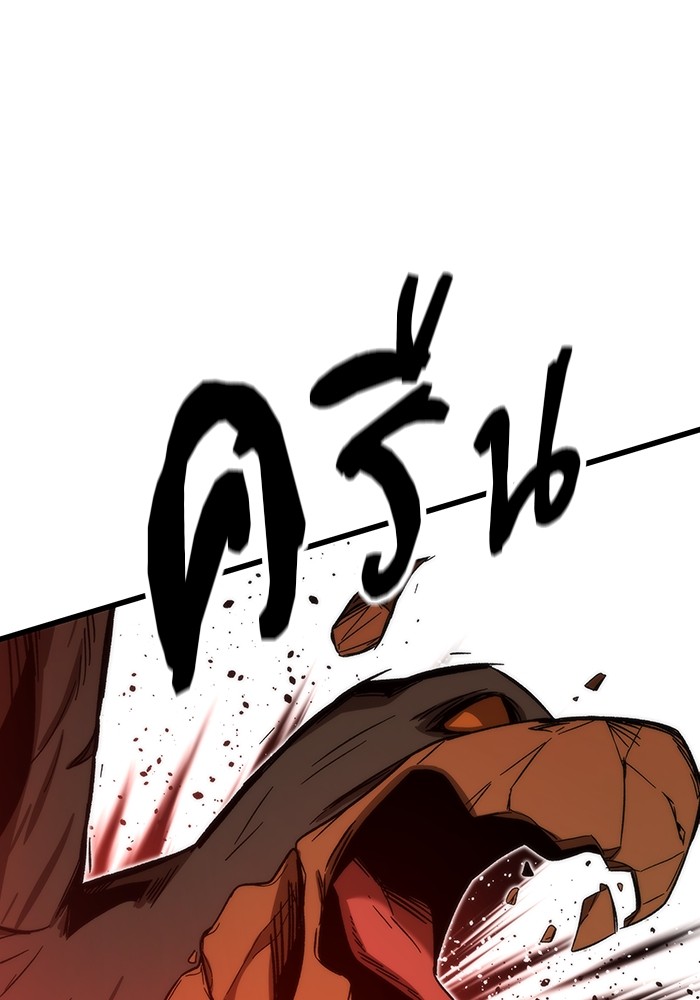 Ultra Alter ตอนที่ 88 104