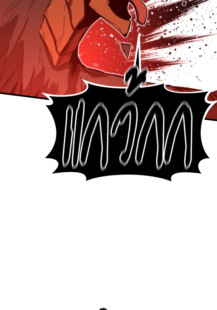 Ultra Alter ตอนที่ 88 105