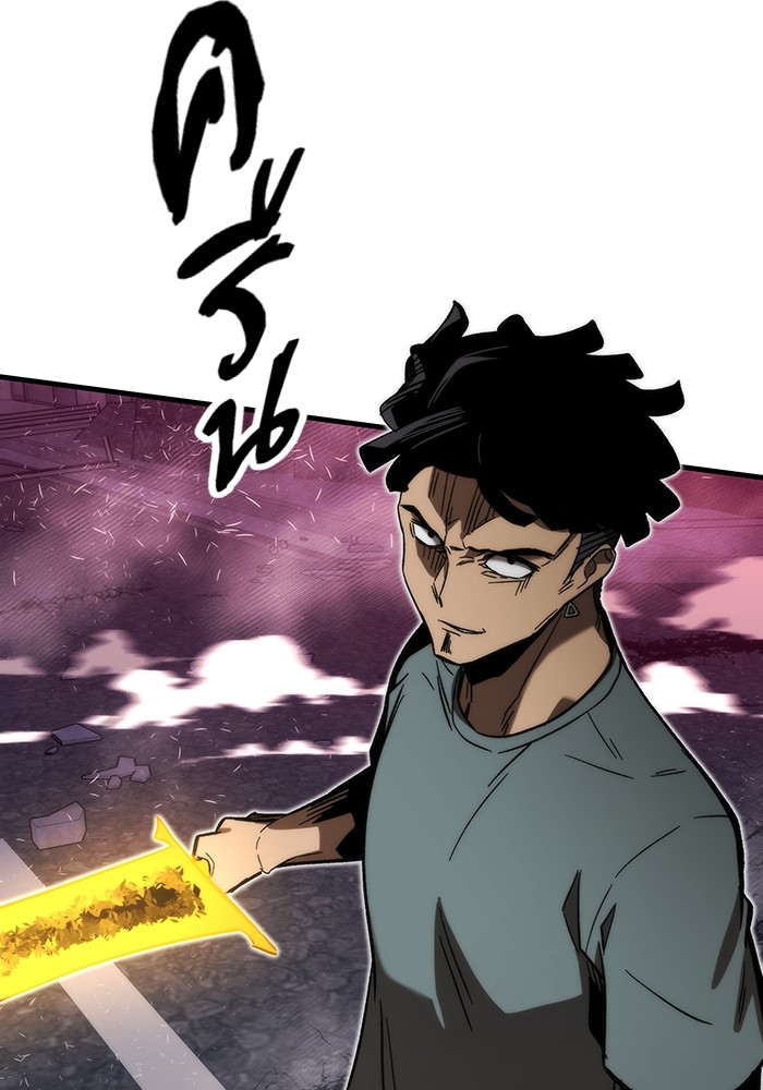 Ultra Alter ตอนที่ 88 16