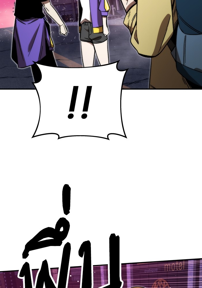 Ultra Alter ตอนที่ 88 160