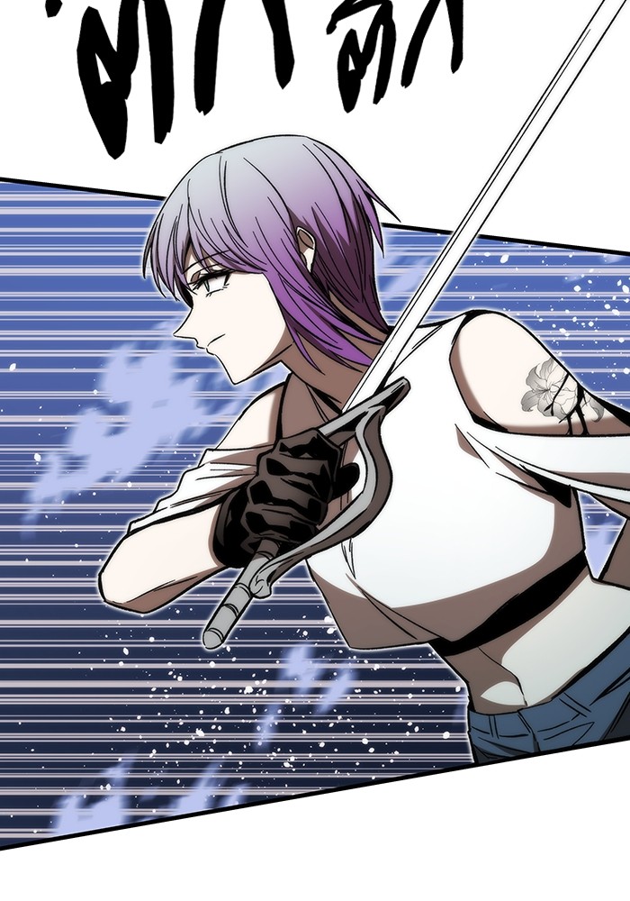 Ultra Alter ตอนที่ 88 40