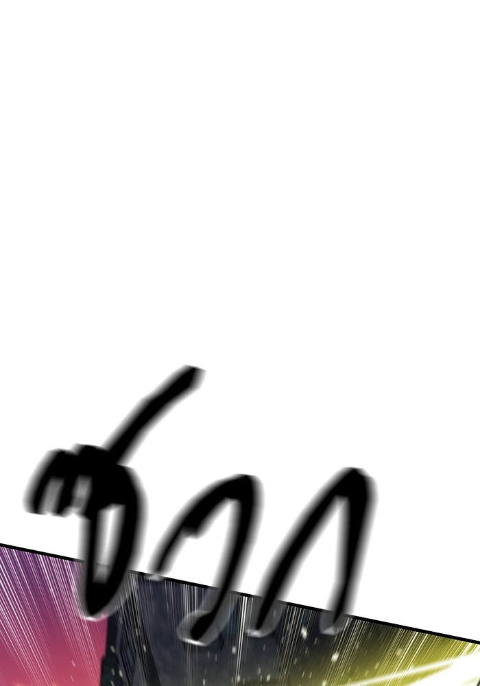 Ultra Alter ตอนที่ 88 41