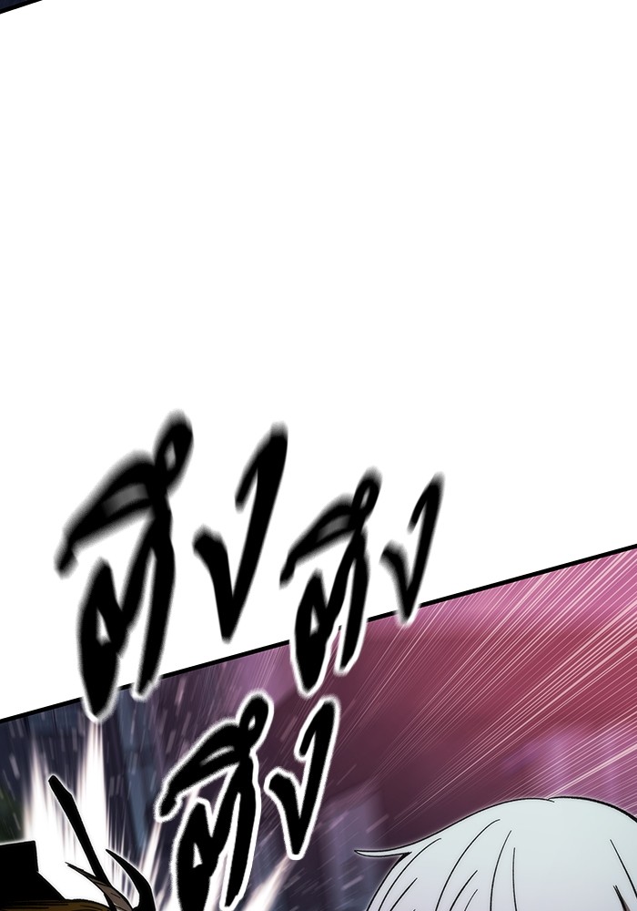 Ultra Alter ตอนที่ 88 43