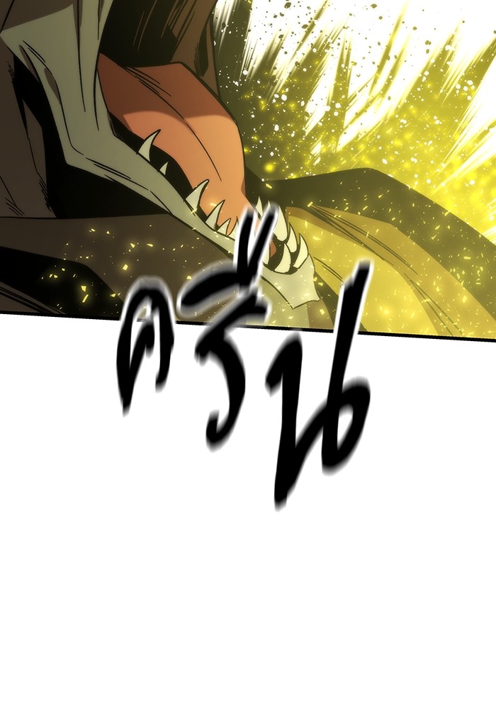 Ultra Alter ตอนที่ 88 53
